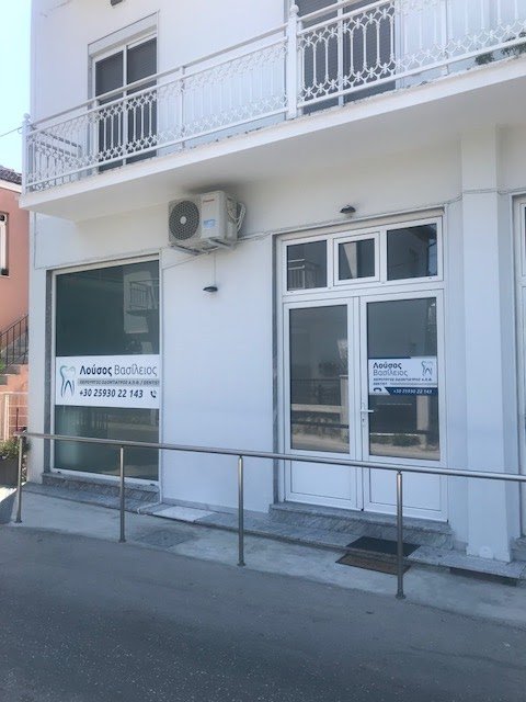 Λούσος Βασίλειος - Dentist Thassos, Thassos