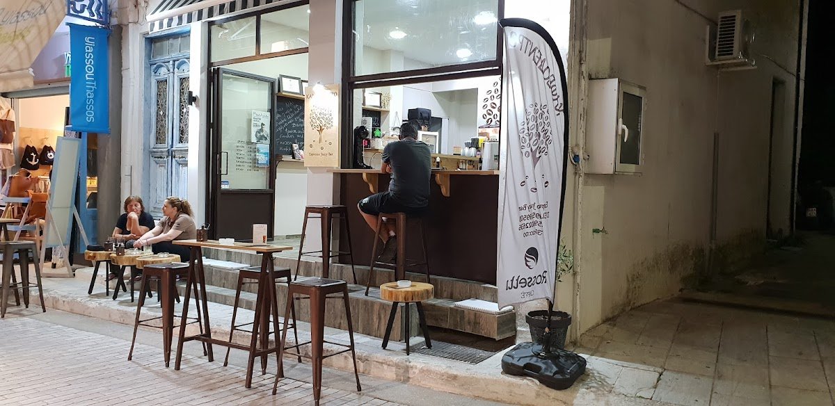 Kapheódentro — Cafenele în Thassos